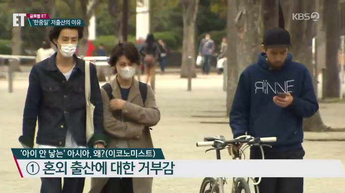 이코노미스트에서 분석한 아시아 잘 사는 국가들 출산율이 낮은 이유 | 인스티즈