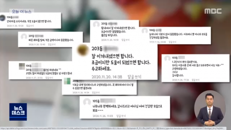 부천에 있다는 명품 아파트 .JPG | 인스티즈