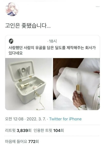 고인은 됐습니다.jpg | 인스티즈