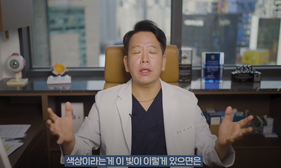 안과의사의 블루라이트 차단안경에 대한 생각 | 인스티즈