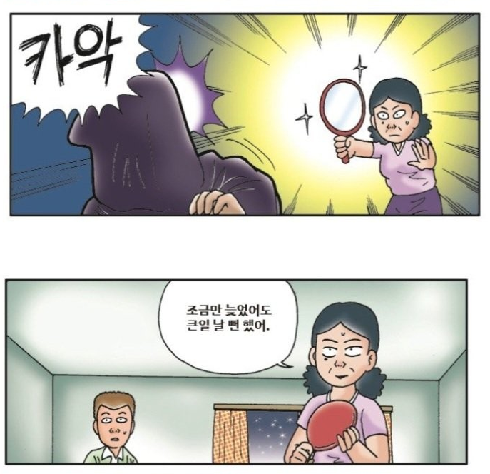 자정이 지나면 10초 동안 숨 참아야 살아남는 하숙집..JPG | 인스티즈