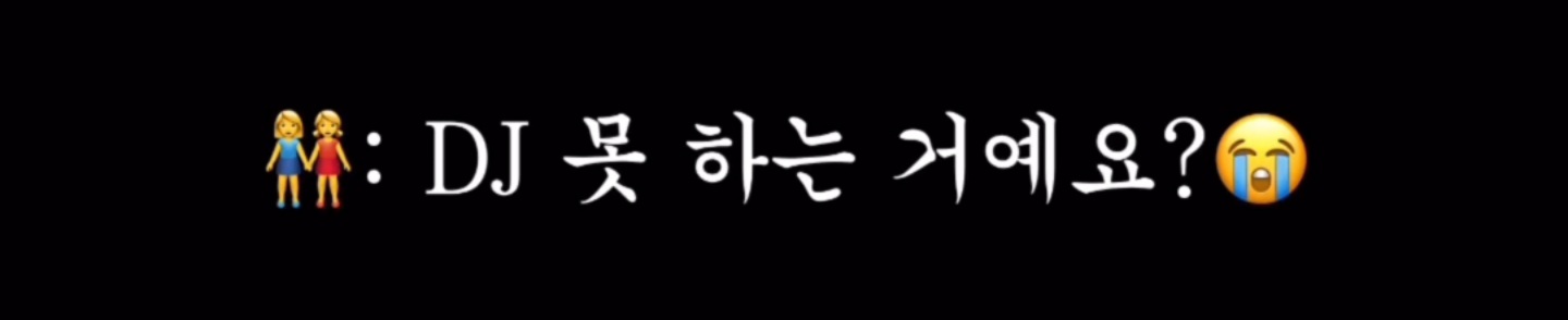 하하 라디오 출연한 정형돈.gif | 인스티즈