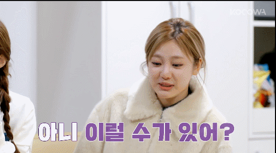 에스파 카리나,윈터 미션중 처녀귀신 보고난뒤 반응 ㅋㅋ.GIF | 인스티즈
