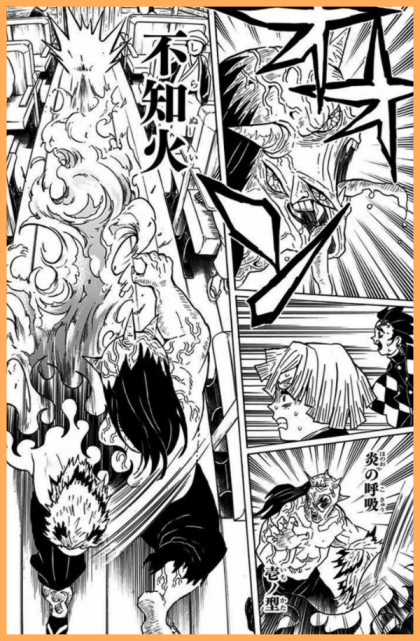 귀멸의칼날 모든 호흡 - 1 .gif | 인스티즈