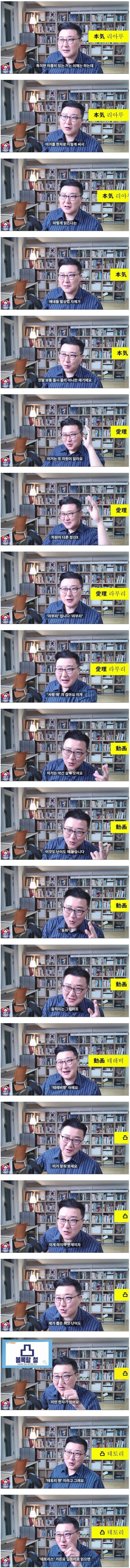 일본에서 명함만으로 상대방 이름(한자)을 못읽는 이유 | 인스티즈