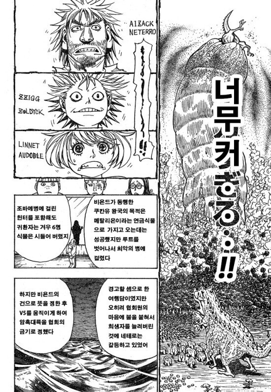 8eaa5858e4e0004d5d821ddbb76cc4dfd363441e