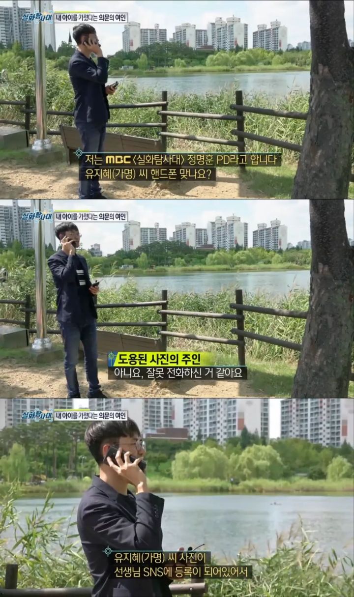 (분노주의)내 남자친구의 아이를 임신했다는 의문의 여인 | 인스티즈