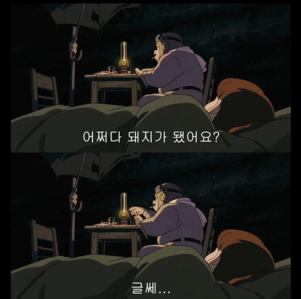 의외로 지인한테 보내면 실례인 짤 | 인스티즈