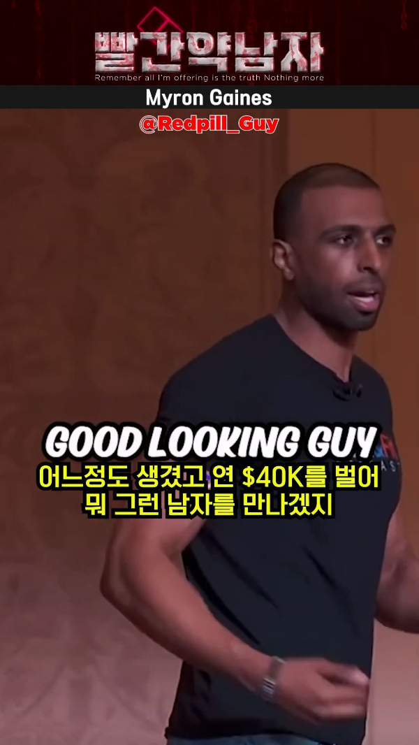 인스타그램의 발달이 여자들에게 미친 영향 | 인스티즈