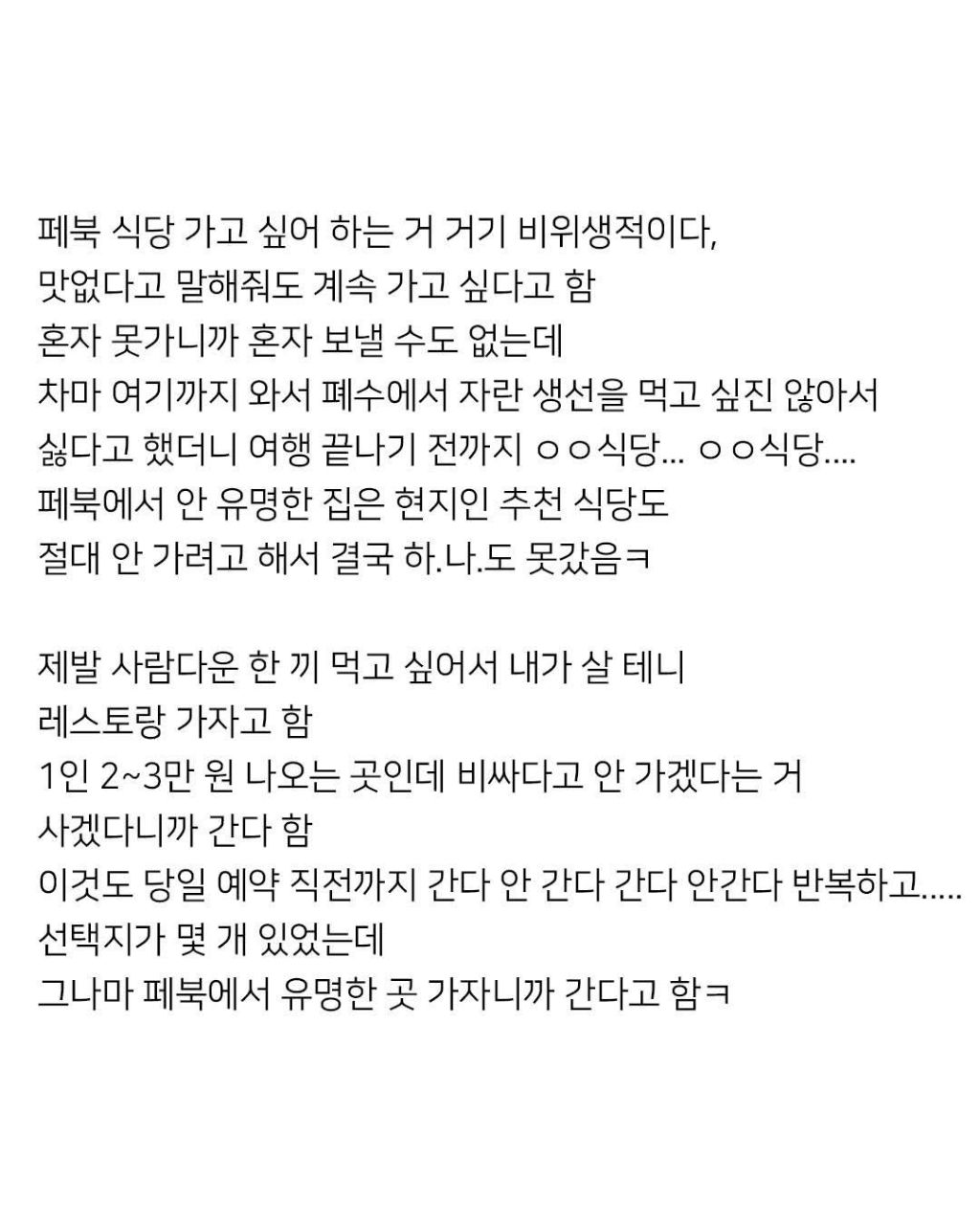 친구랑 같이 대만 다녀온 썰 | 인스티즈