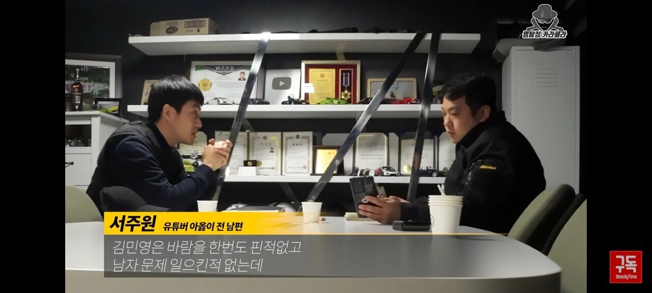 오늘자 아옳이 전 남편 서주원 불륜 논란 해명 인터뷰 | 인스티즈