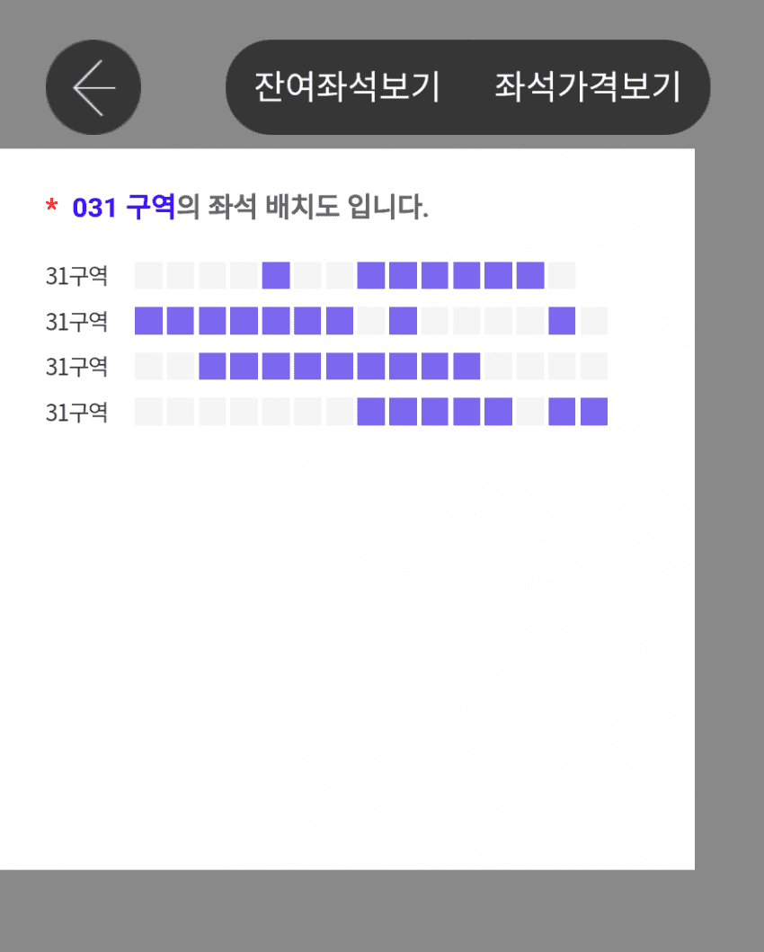 (여자)아이들 팬미팅 예매 현황 | 인스티즈