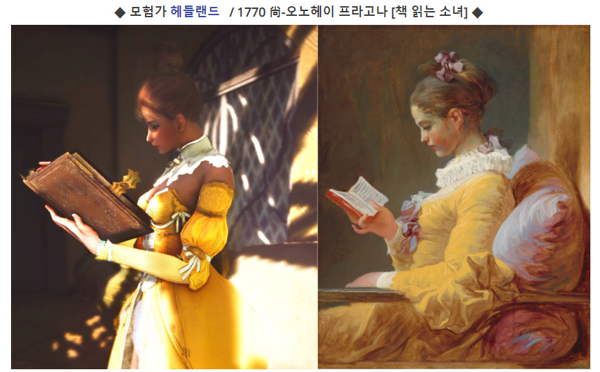 대만 유저들이 검은사막 하는 근황 | 인스티즈