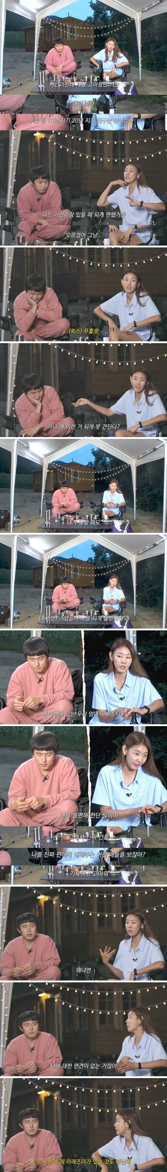 한혜진이 말하는 기안84에게 가장 고마운 점 | 인스티즈