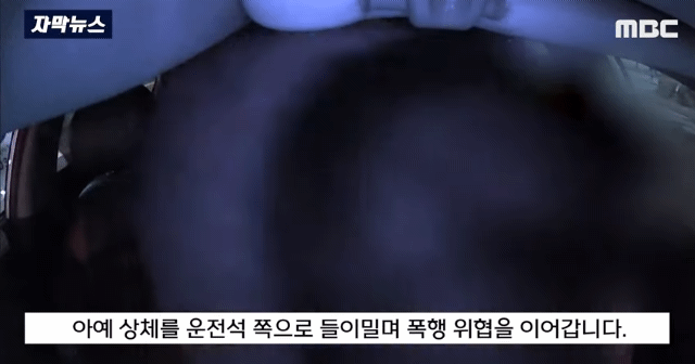 현역 해군 중사 만취해서 60대 택시기사 협박..폭행 | 인스티즈