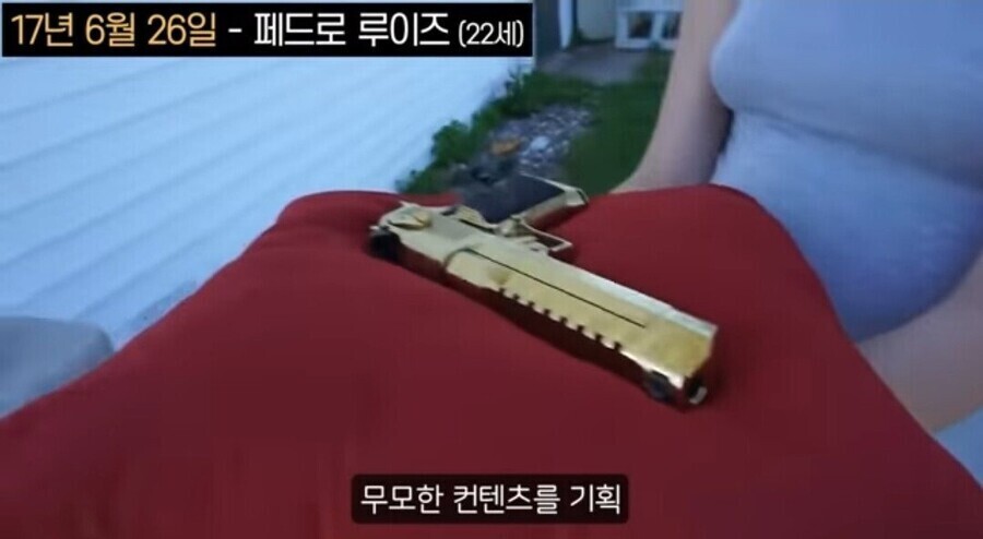 황당하게 죽은 사람.jpg | 인스티즈