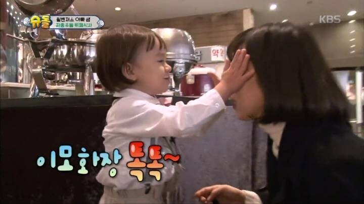 오나미를 엄청 좋아하는 윌리엄 | 인스티즈