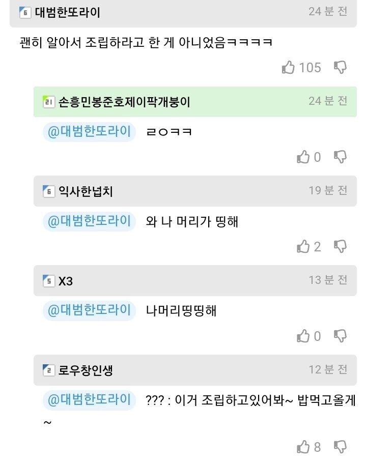 이케아에 대한 인식 근황.jpg | 인스티즈