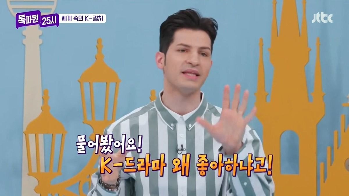 서양권에서 한국드라마 보는 이유.jpgif | 인스티즈