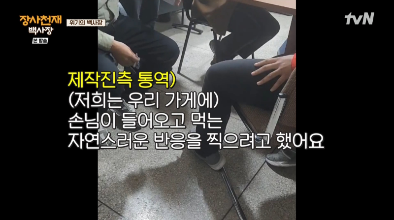 같은 행정력을 가진 이슬람국가에서 장사를 할때 벌어지는 일 | 인스티즈