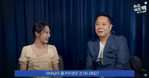 신유빈 무한도전 출연한 이유.JPG | 인스티즈
