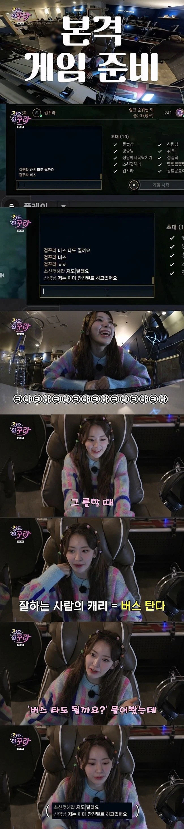 사쿠라의 한국어 비결 | 인스티즈