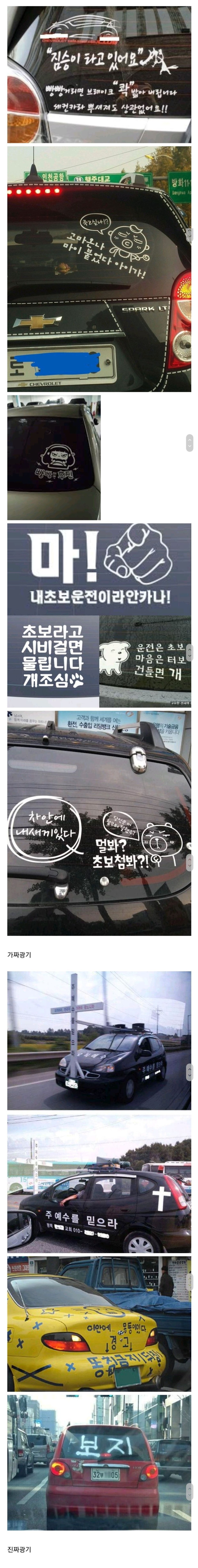 가짜 광기 vs 진짜 광기 | 인스티즈