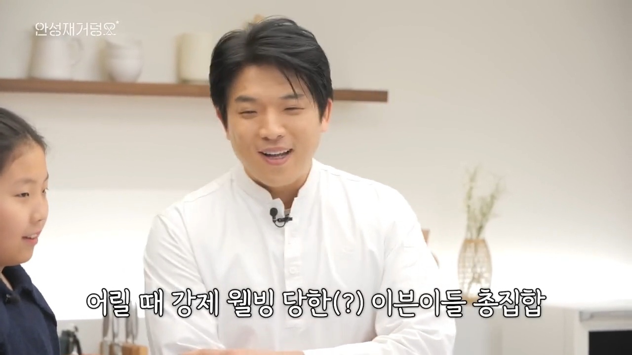 안성재 딸 "1만 3천명이나 아빠를 갈구어 줘서 고마웠다" | 인스티즈