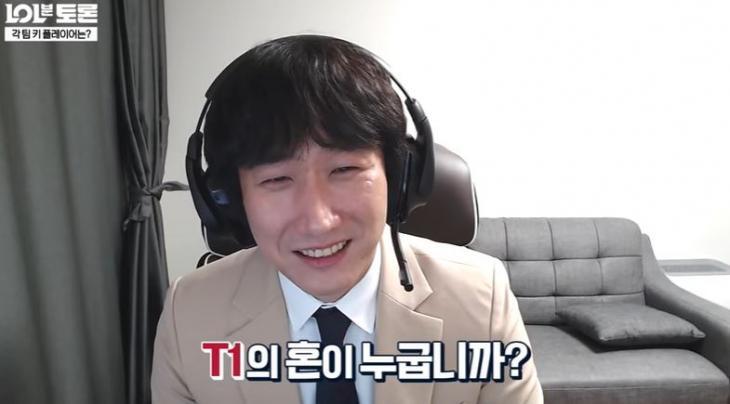 사실상 T1의 우승 토템 | 인스티즈