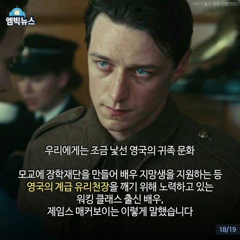 신기한 영국 계급 사회 | 인스티즈