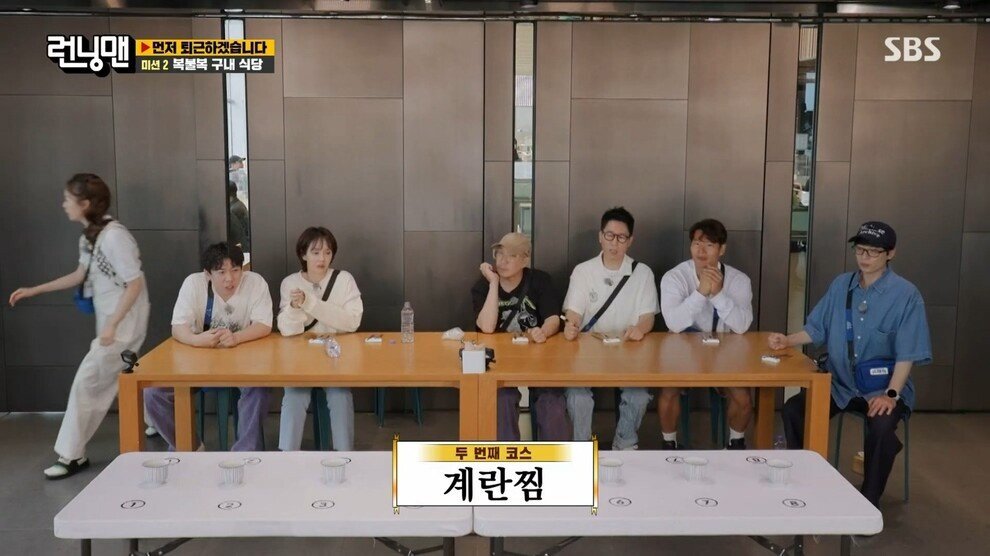 [런닝맨] 장막을 들추고 끔찍한 미래를 엿본 지석진 | 인스티즈