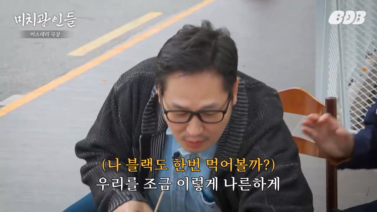 과학 유튜버 궤도 깜짝 발언 jpg | 인스티즈