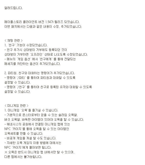 옛날 메이플스토리 추억의 희귀템들 - 1 | 인스티즈