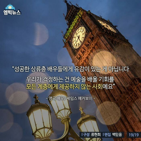 신기한 영국 계급 사회 | 인스티즈