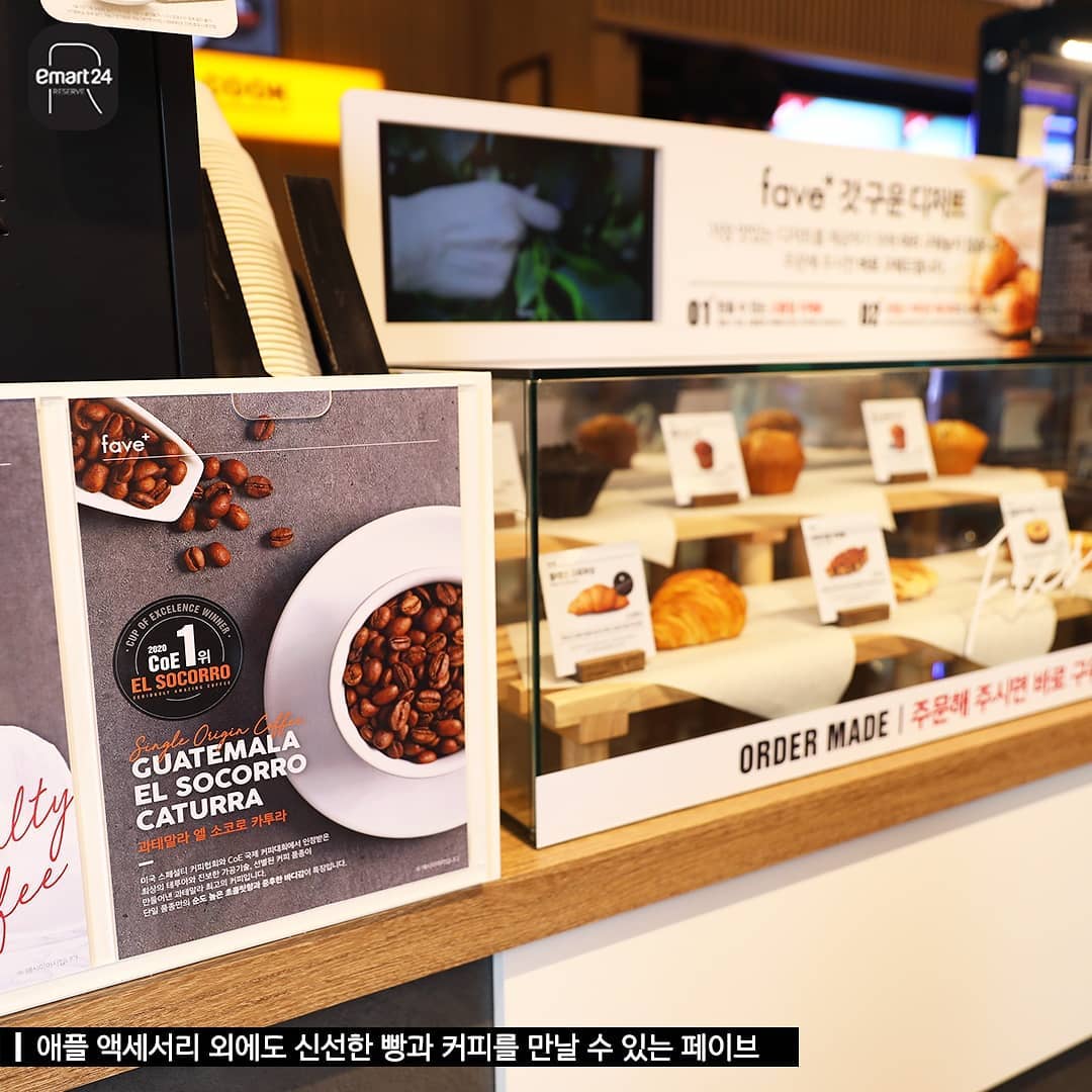 편의점 이마트24가 몰빵한 지점..JPG | 인스티즈