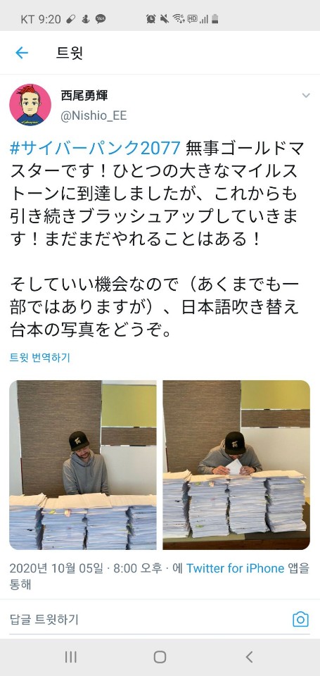 사이버펑크2077 한국어 더빙 결정 ㄷㄷㄷ (오피셜) | 인스티즈