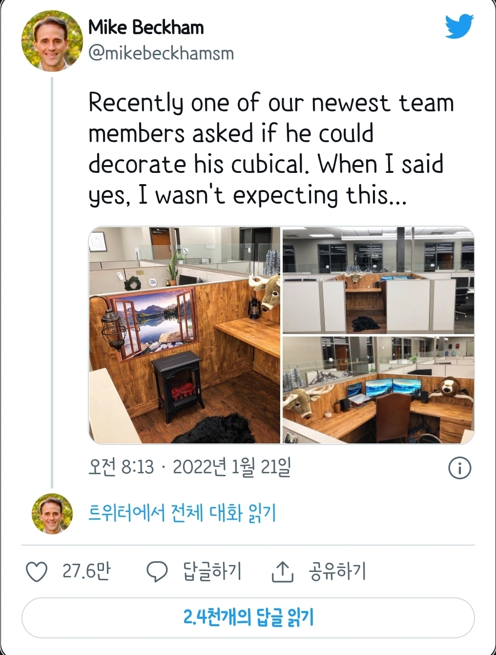우리 회사 신입이 본인 파티션 안쪽 꾸며도 되냐길래 된다 했는데.jpg | 인스티즈