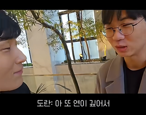 T1 스트리머 결혼식 참석했던 도란 jpg | 인스티즈