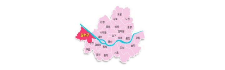서울시 강서구 하면 떠오르는 것은? | 인스티즈