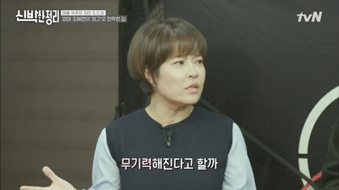 조혜련 아들이 가족을 인정하는 과정.JPG | 인스티즈