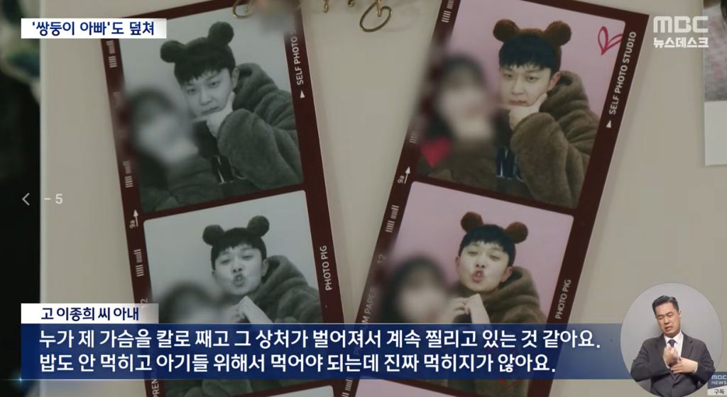 만취차량 '예비 쌍둥이 아빠'도 덮쳤다.. "가슴 찢어져" | 인스티즈