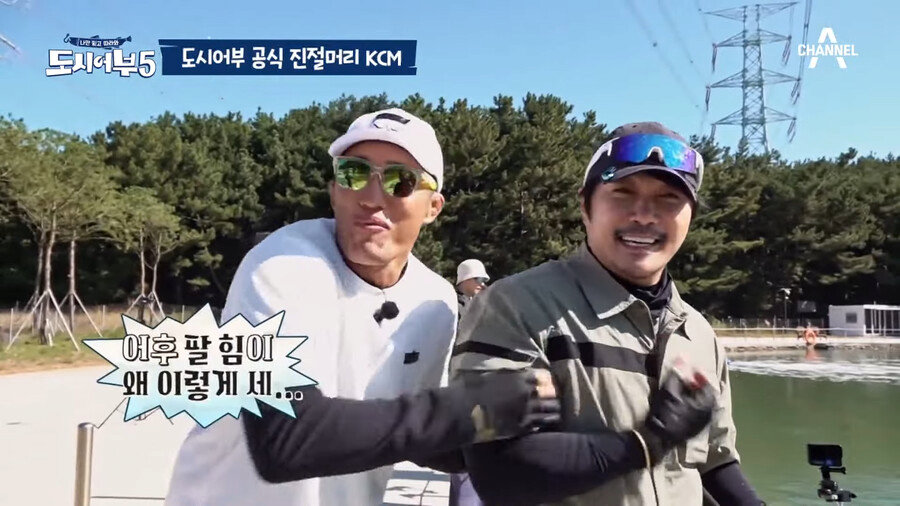KCM 팔 근육에 당황한 김동현 .jpg | 인스티즈