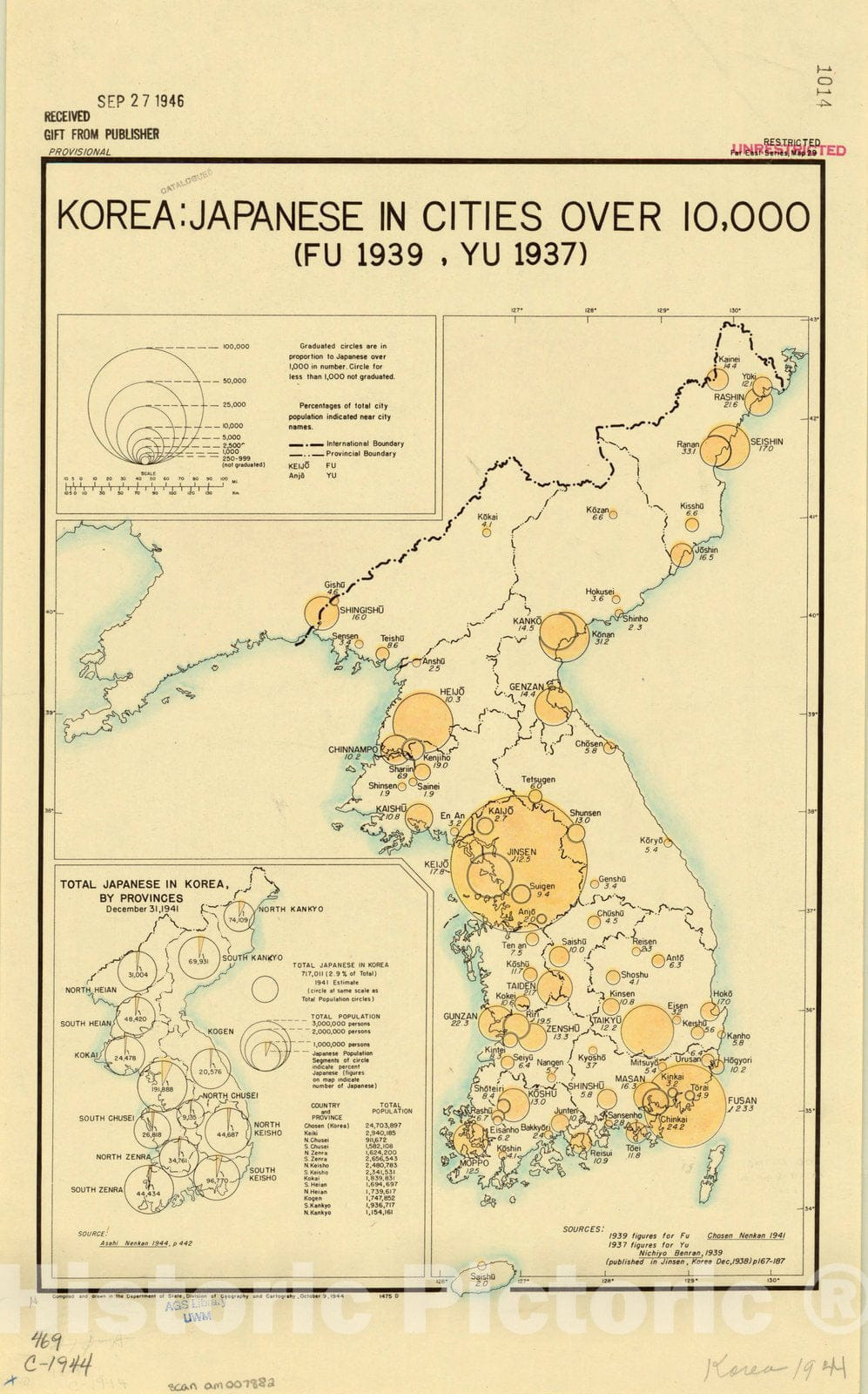 해방 직전(1944년) 한반도 주요 대도시들.jpg | 인스티즈