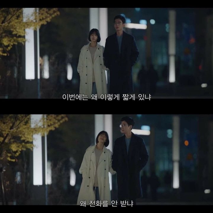 내가 하고싶은건 결혼이 아니라 너랑 오래 함께 있는거야 (슬기로운의사생활) | 인스티즈