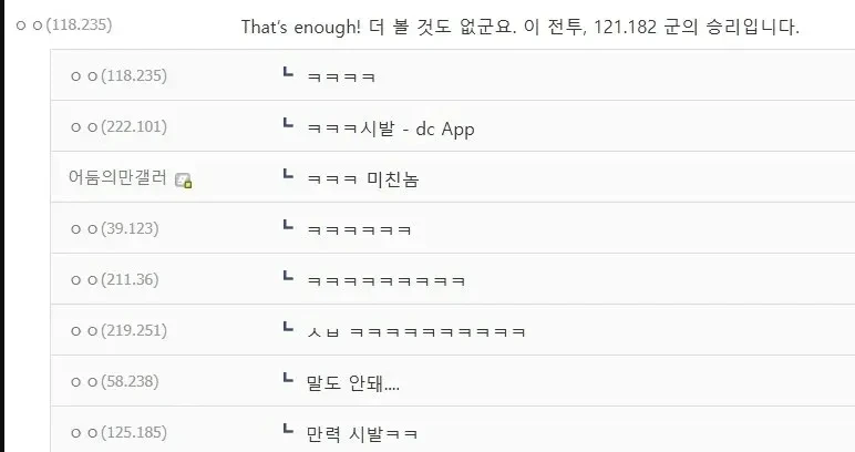 키보드배틀 무적의 말투 | 인스티즈