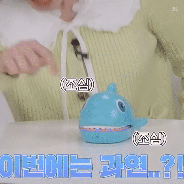 박은빈 깜놀할때 특징 | 인스티즈