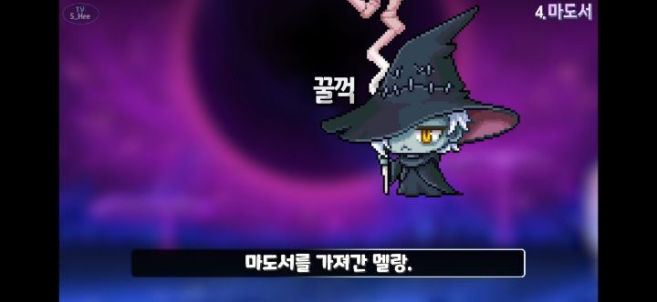 메이플스토리 앞으로 나올 그란디스 스토리의 떡밥들 총정리! | 인스티즈