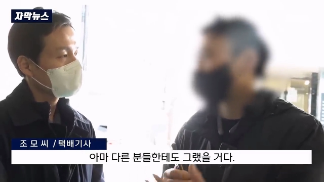 택배 못받았다 사기치다 걸리자 생수 240kg 보복배송 | 인스티즈