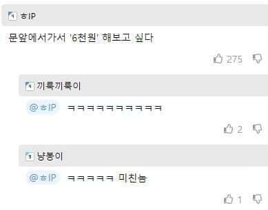 당근마켓 옥상에 갇힌 사람.JPG | 인스티즈