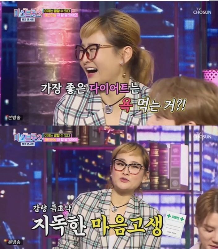 솔직히 성공률 가장 높은듯한 체중 감량 방법...jpg | 인스티즈